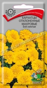 Бархатцы (Тагетес) откл. Бой золотые 0,4г 20см (Поиск)