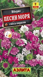 Иберис Песни моря 0.2г Одн смесь 30см (Аэлита)