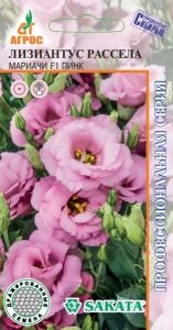 Лизиантус Рассела Мариачи Пинк F1 5шт Одн Комн 120см (Агрос)
