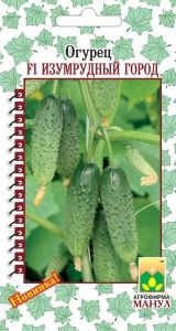 Огурец Изумрудный Город F1 10шт Парт Ранн (Манул)
