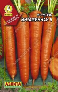 Морковь гран. Витаминная 6 300шт Ср (Аэлита)