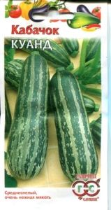 Кабачок Куанд цуккини 2г Ср (Гавриш)