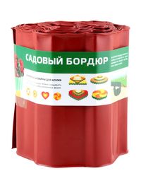 Садовый пластиковый бордюр коричневый / 9 м / 200 мм