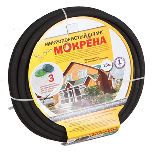 Микропористый шланг Мокрёна 15 м